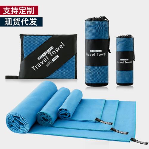 威雅工廠毛巾戶外室內運動鍛煉跑步巾 咨詢客服速干毛巾批發定制