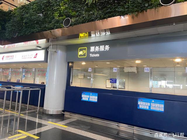 機場票務崗位 從值機到旅行的第一道微笑