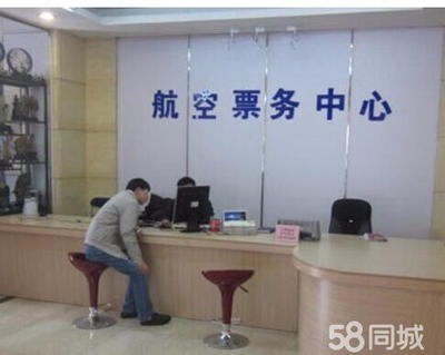 航空票務員培訓與就業 掌握票務服務核心技能，成就高薪職業